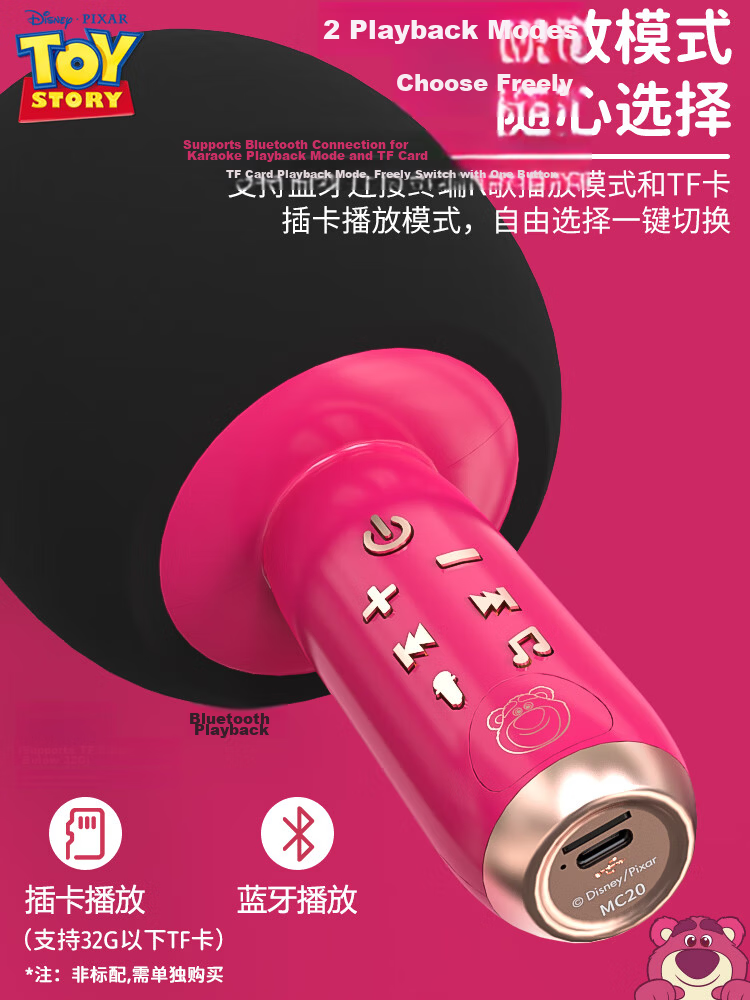 Disney Kids Early Education Karaoke Microphone Wireless Bluetooth Speaker Birthday Gift Box Family KTV Speaker Children's Graduation Travel Gift MC20 Strawberry Bear 5