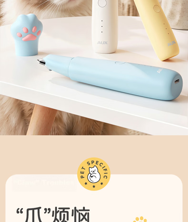 AUX Pet Hair Clipper Dog Cat Paw Hair Trimmer Electric Grooming Clippers Dog Haircut Tool Electric Hair Cutter Paw Hair Trimmer Cheese White 4