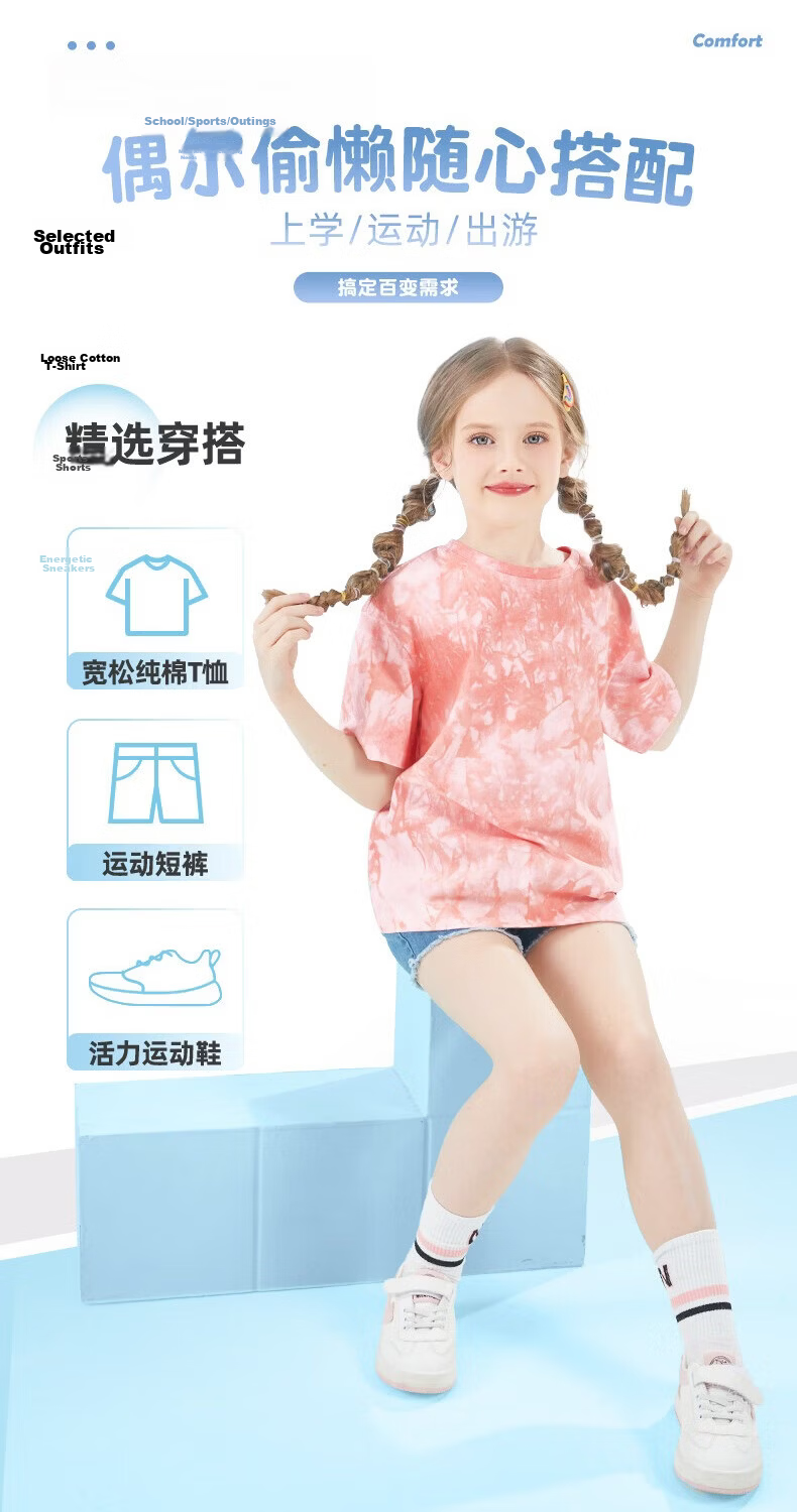 Disney Kids Clothing Children's Set 2026 Summer New Thin Pure Cotton Girls' Big Kids Short Sleeve Stylish Versatile Girls' Jeans 4