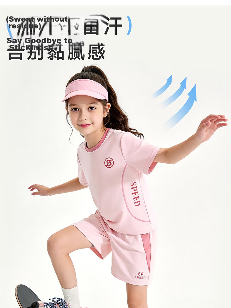 Yuzhaolin Kids Quick-Dry Sports Set Boys and Girls Summer 2027 New Breathable Short Sleeve and Shorts Two-Piece Set 2