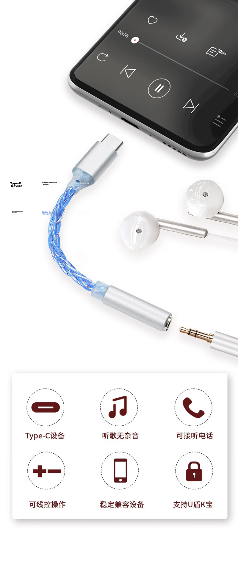 Yinwangsi Wired Earphones HiFi DAC Portable Mini Headphone Amplifier Audio Converter 3.5mm to Type-C Audiophile Grade 10