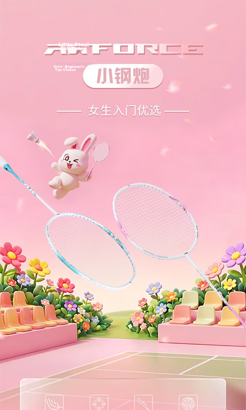 LI-NING Thunder Mini Steel Cannon Ningmeng Rabbit Full Carbon Offensive Ultra-Light High Tension Single Badminton Racket Pink 5U Pre-Strung 1