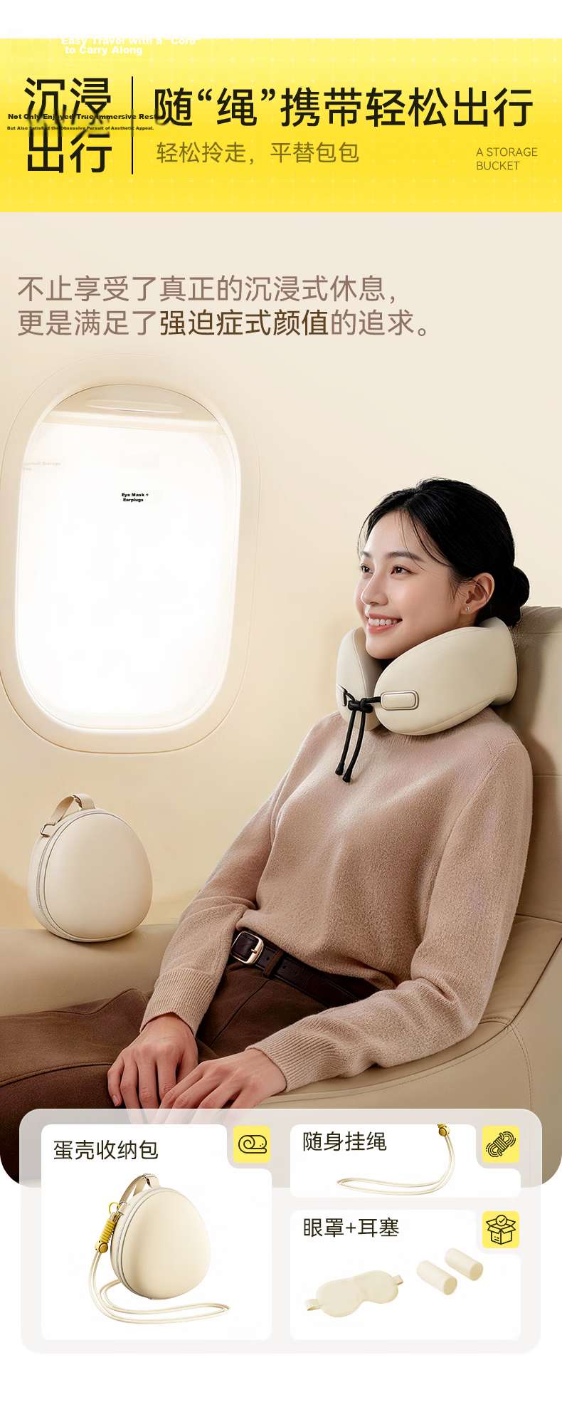 Zhiguozhe Earplugs and Eye Mask Set with U-Shaped Neck Pillow Portable Travel Sleep Cervical Support Pillow 9