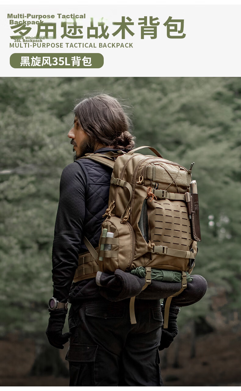 MARDINGTOP Men's Large Capacity Backpack Outdoor Tactical Travel Camping Bag [Black Cyclone] Black - 35L 1