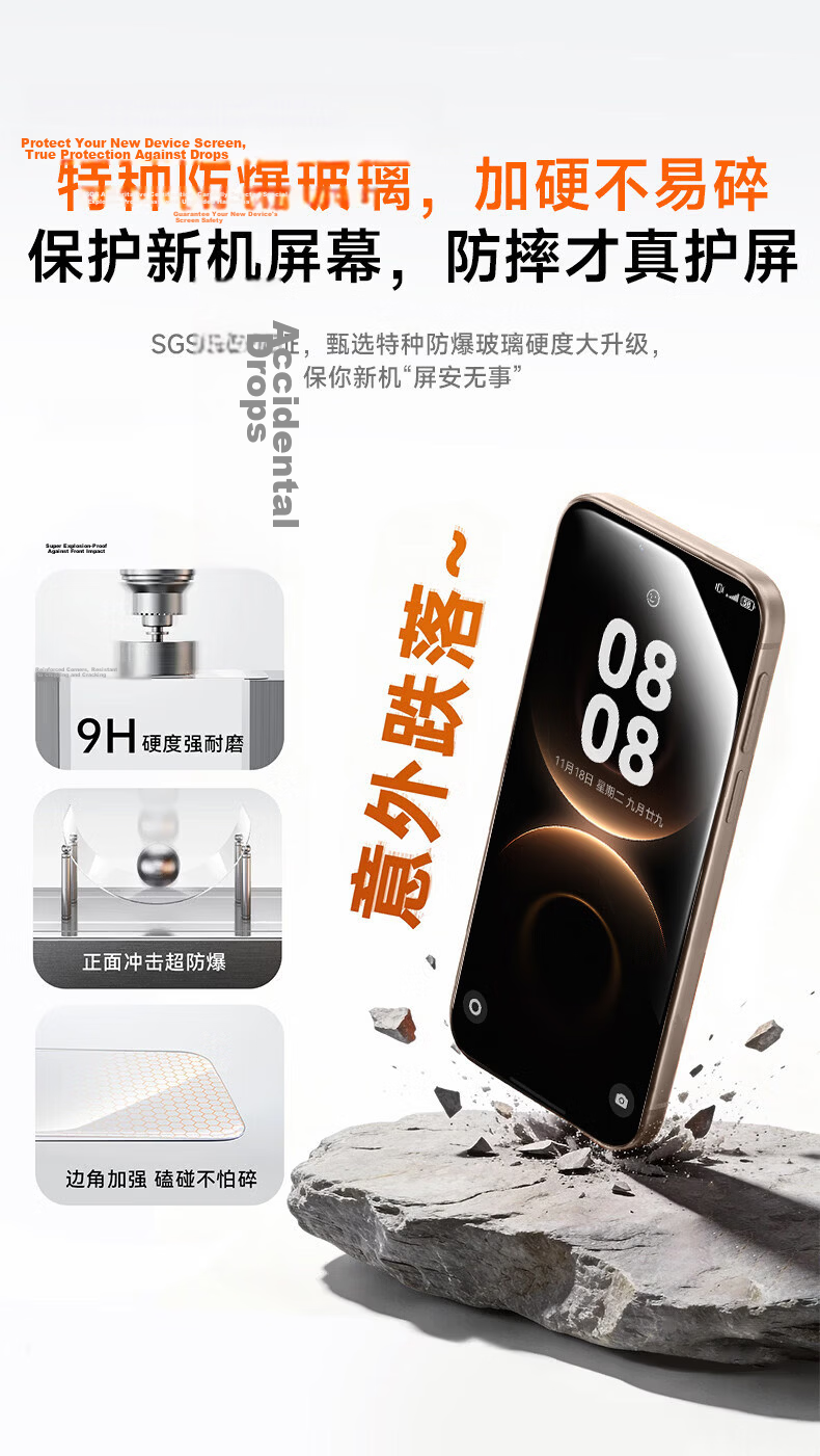 First Guard 25° Ultra Clear Privacy Screen Protector for Huawei Pura80 Tempered Glass Anti-Fingerprint Anti-Scratch Privacy Protection Film 18