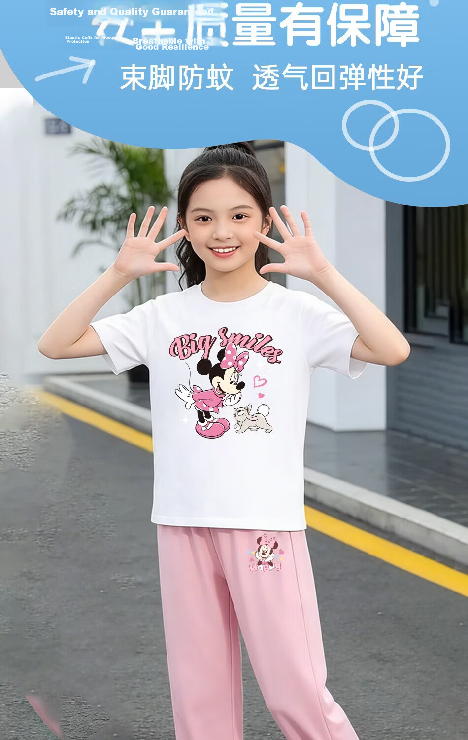 Disney Kids Set Boys and Girls Cotton Short Sleeve Ice Silk Mosquito-Proof Pants Camping Indigo T-Shirt + Classic Mickey Gray Pants Size 140 15