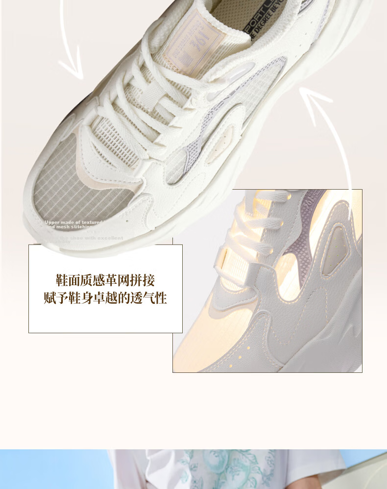 361° Summer New Mesh Breathable Casual Women's Shoes Lightweight Soft Sole Dad Sneakers 682626773-1 7