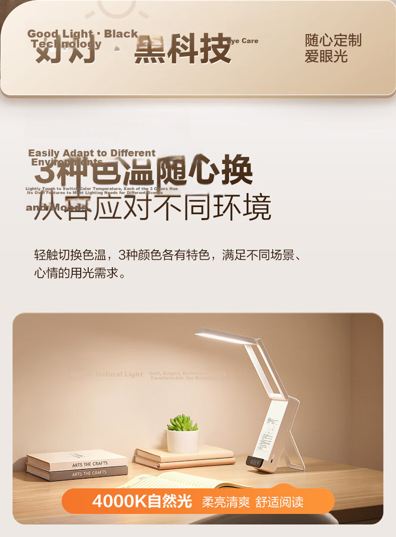 Boraer Rechargeable Eye Protection Desk Lamp Student Study Lamp Reading and Writing Children's Desk Reading Lamp Office Work Lamp 6