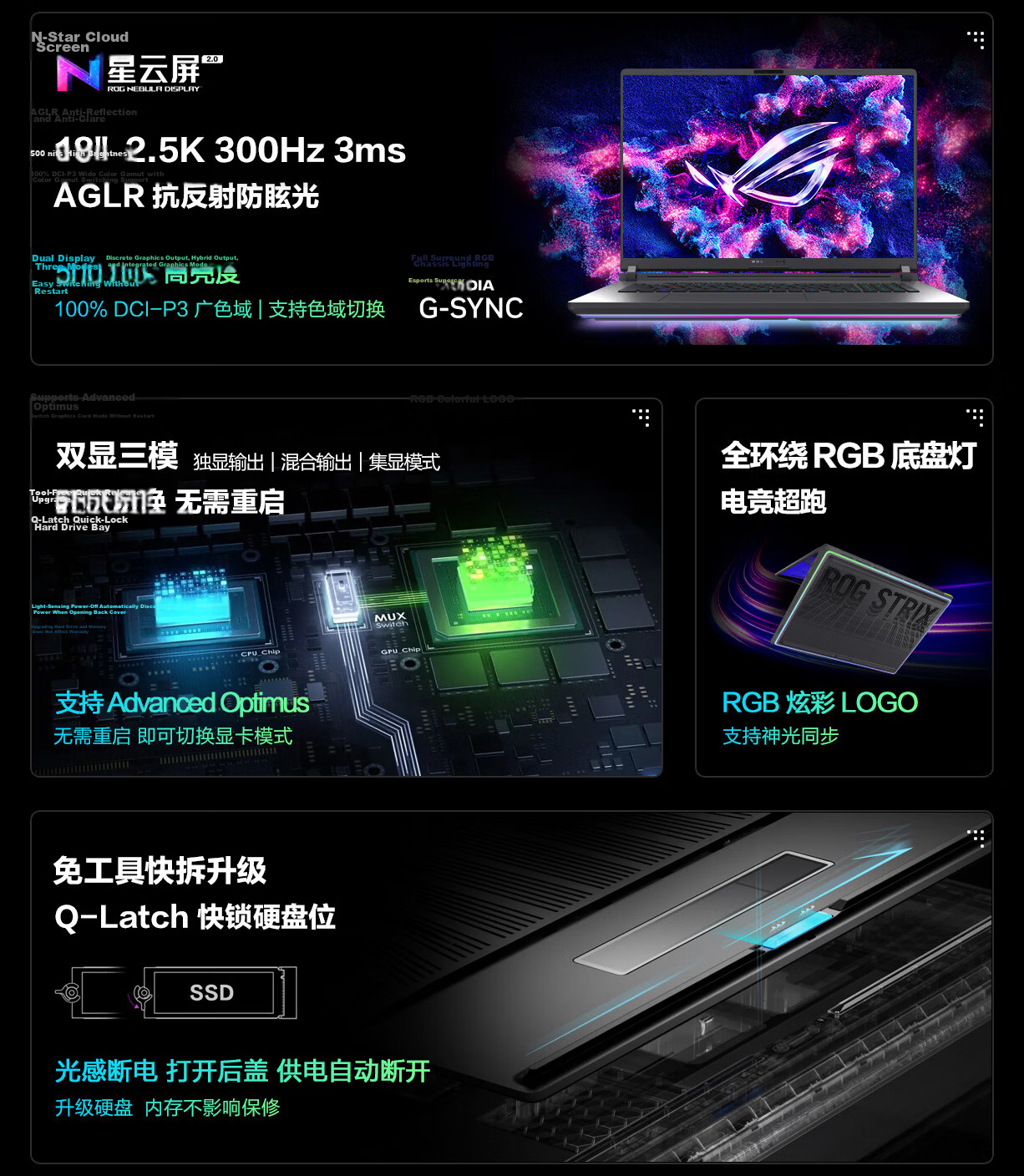 ROG Gunslinger 10 Plus Core U9 18-inch Gaming Laptop (U9 290HX Plus 32GB 1TB RTX5070 2.5K 300Hz) 3