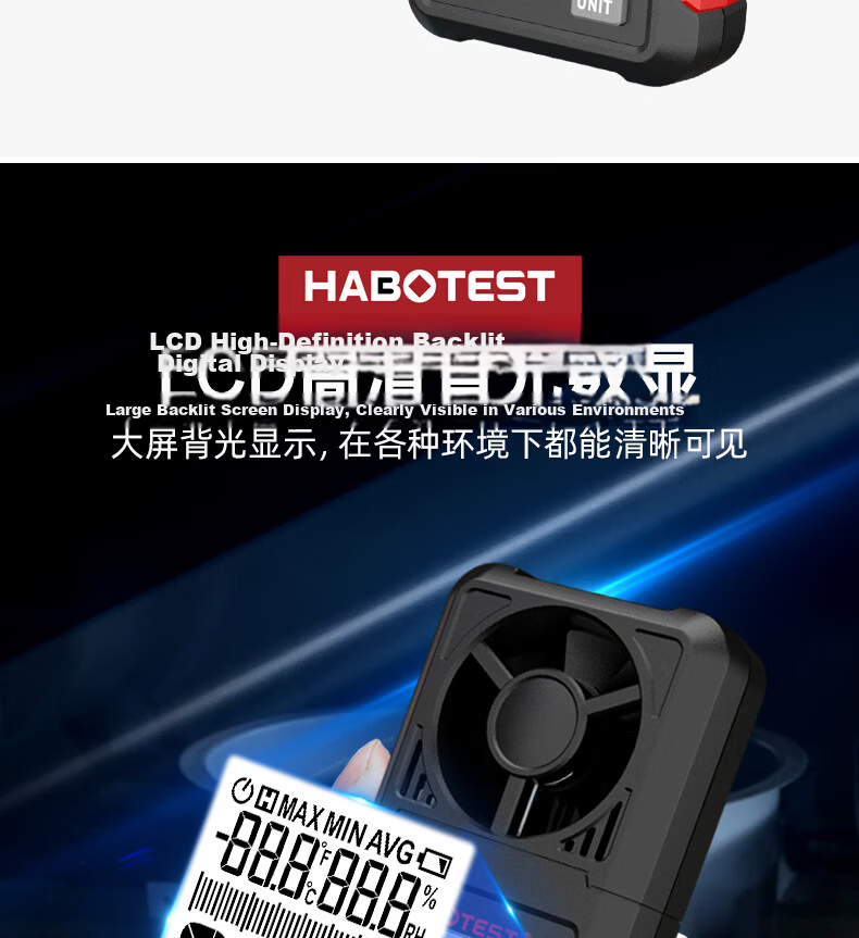 HABOTEST Intelligent Digital Anemometer High-Precision Airflow and Wind Speed Sensor Handheld Wind Speed Meter HT605 12
