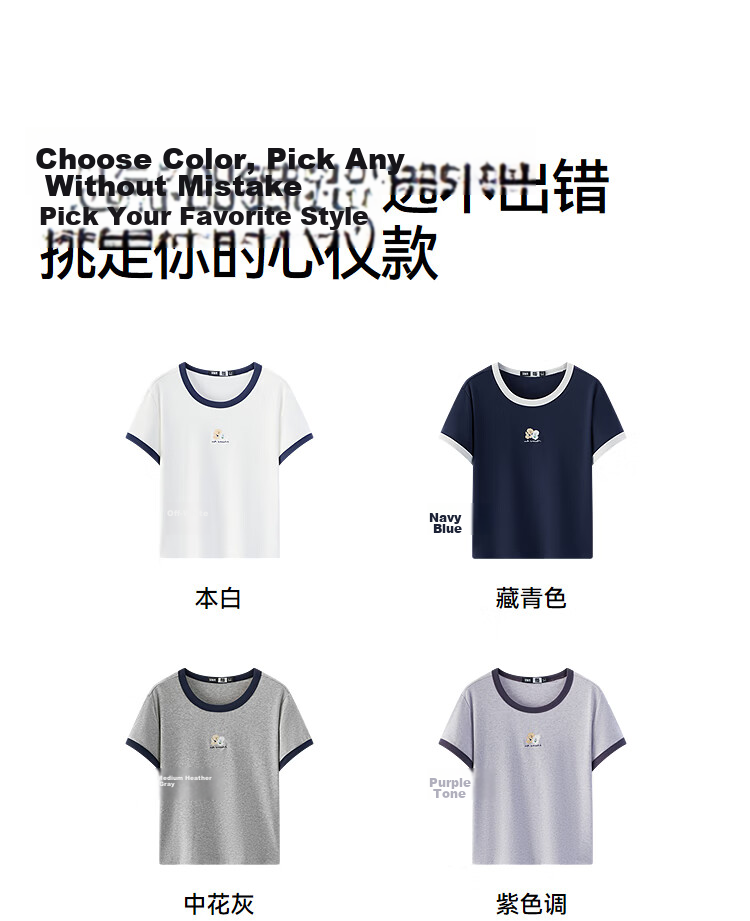 Semir Mall Edition | Illustrator Collaboration Women's Short Sleeve T-Shirt Summer Crop Slim Fit 2026 Top 101326100029 33