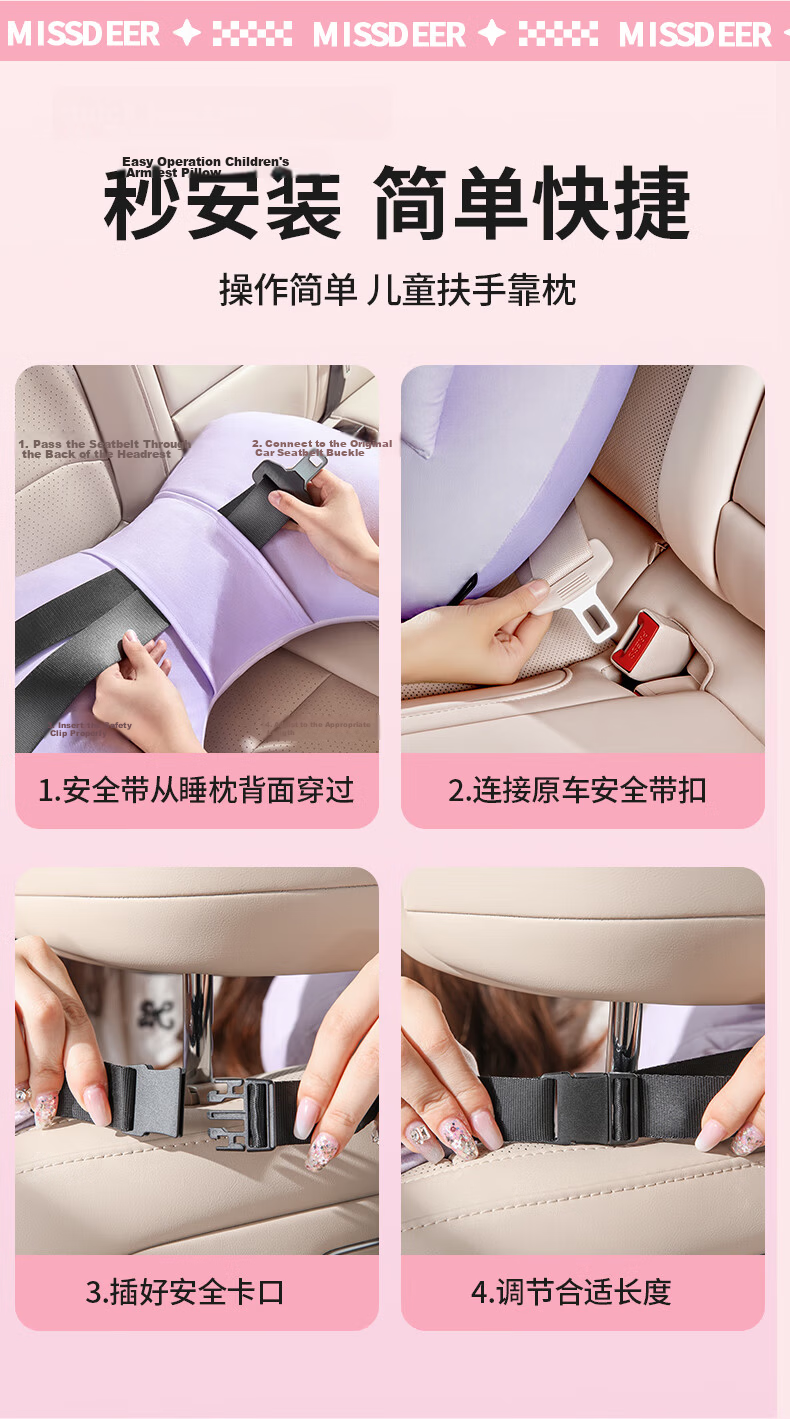 Chaojiuwan Sanrio Car Pillow Armrest Neck Support Cushion Rear Seat Sleeping Aid Long-distance Kuromi Seat Cushion 15