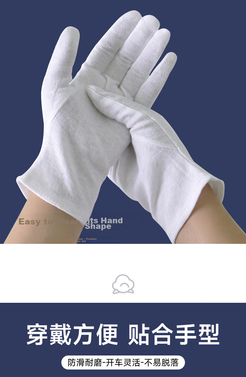 Ams White Gloves Autumn Recruitment Etiquette Gloves Pure Cotton Thick Breathable Inspection Reception Work Gloves Large Size 12 Pairs A585 5