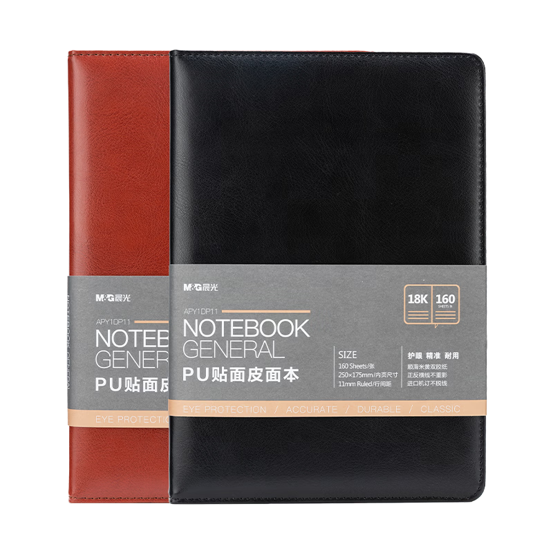 M&G Black/brown Soft Leather Cover Notebook, Meeting Office Supplies, Conference Record Book, Diary, Journal, Business 18K, 160 Sheets Per Book, APY1DP11