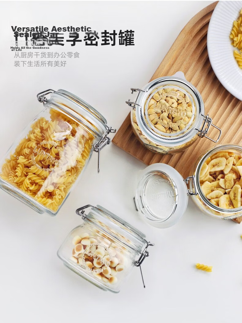 LUNTAYO Lead-Free Glass Sealed Jar Pickle Fermentation Jar Wine Brewing Jar Grain Nut Snack Storage Jar 500ml Single Pack 4