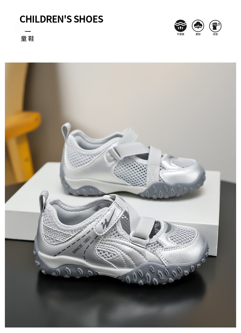 Double Star Girls' Summer Breathable Casual Outdoor Hollow Sports Sandals Mary Jane Shoes Silver Size 36 15