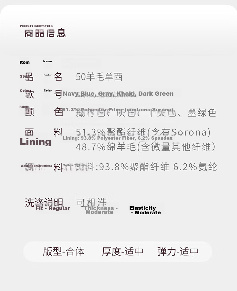 Shirt Lao Luo [Platinum Master Single Suit] Machine Washable Merino Wool Sorona Notch Lapel Suit 251Z0S516N 13