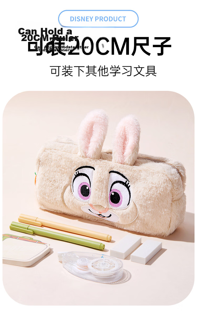Disney Zootopia Plush Pencil Case Large Capacity Cute Stationery Bag for Middle and High School Girls 4