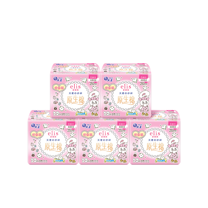 Elis Angel Pure Cotton Daily Sanitary Napkins 250mm*60pcs Ultra-thin Sanitary Pads JD Self-operated Suitable for Sensitive Skin