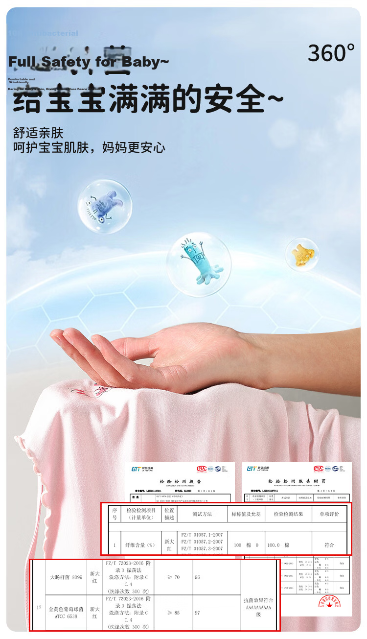 Hodo Kids Girls Summer Thin Ice Silk Camisole Vest Baby Belly Protection Homewear Top Base Shirt 6