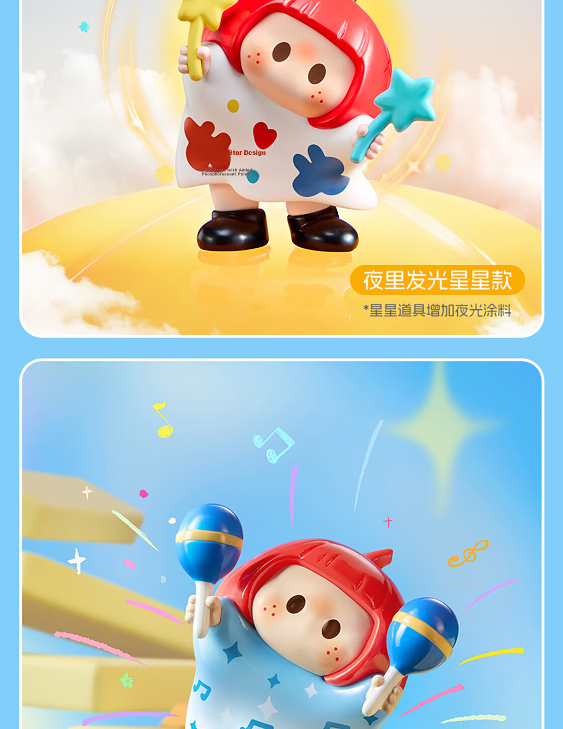 MINISO YOYO Cute Tilted Head Icon Box Blind Box Right-Right Sauce Figurine Toy Peripheral Birthday Gift for Girls Desktop Box 11