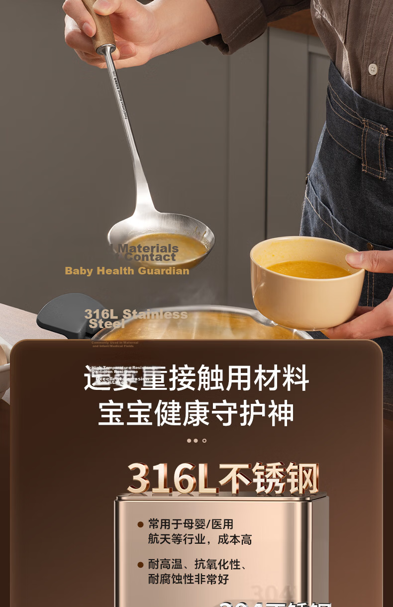 SUPOR Wenge Wood Handle 316L Stainless Steel High-Temperature Resistant Large Strainer Spoon with Smooth Drainage and No Water Accumulation 3