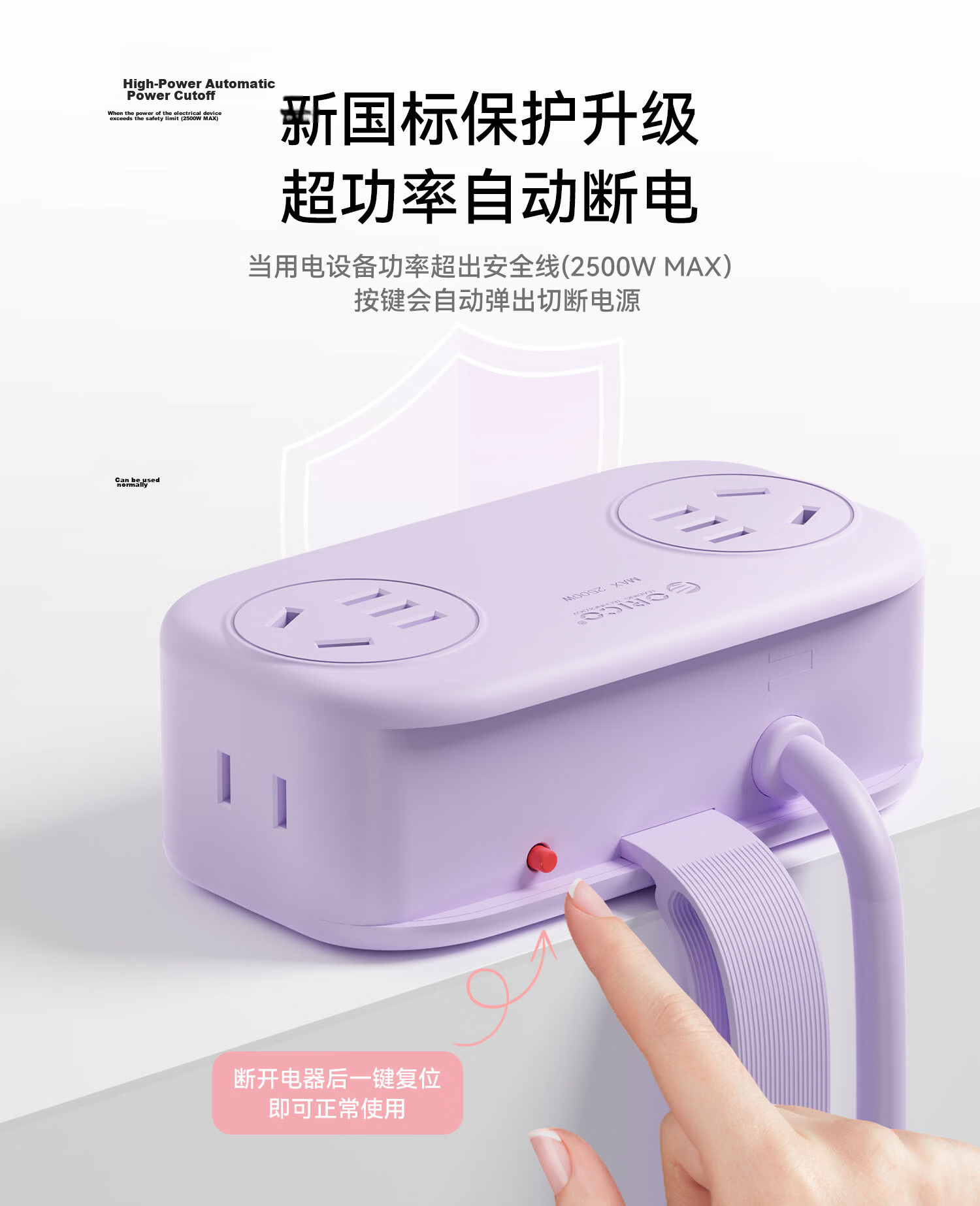 ORICO New National Standard 3C Certified Power Strip/Socket/Multifunctional Extension Cord/Pocket Power Strip/Power Board/Multiple Outlet Extension Cord/4 AC Ports 1.5m Purple 2