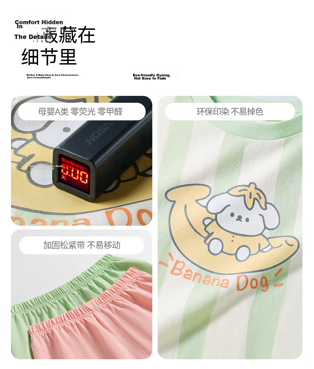 Betis Kids Summer Thin Pajamas 2026 New Original Yarn Cooling Short Sleeve Homewear Set for Boys and Girls 32