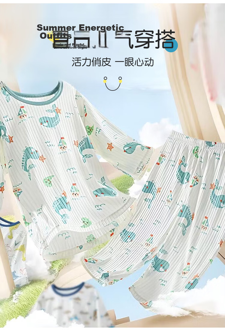 Hodo Kids Summer Thin Ice Silk Breathable 3/4 Sleeve Air-Conditioned Pajama Set for Boys, Medium to Large Children 5