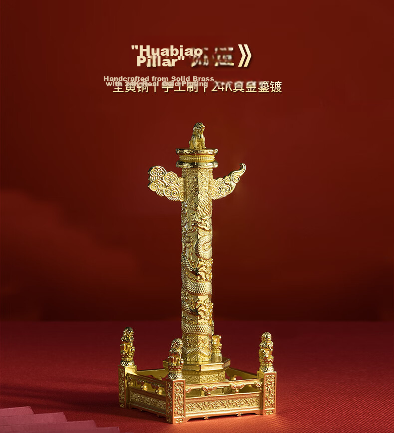 Master Tong "Huabiao Pillar" Living Room Desktop Dragon Totem Copper Ornament Home Craft Decoration Gift 2