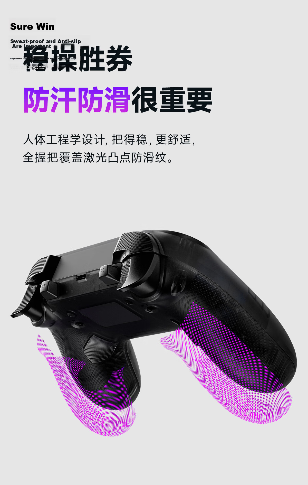 Dynamic Fingertip Wireless Controller Joystick Cap Rubber Anti-Slip Curved Surface Set No.2 Curved Groove Easy for Beginners Rubber Particles Essential Gaming Controller Accessory 40