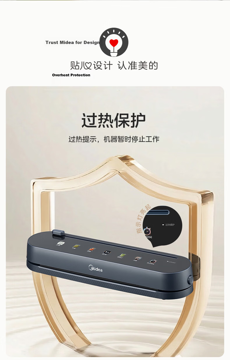Midea Vacuum Sealer, Double-Sealed, Automatic Home Food Vacuum Sealing Machine, Packaging Machine, Food Sealing Machine, Plastic Sealing Machine, Wet And Dry Dual-Use MJ-KF23 16