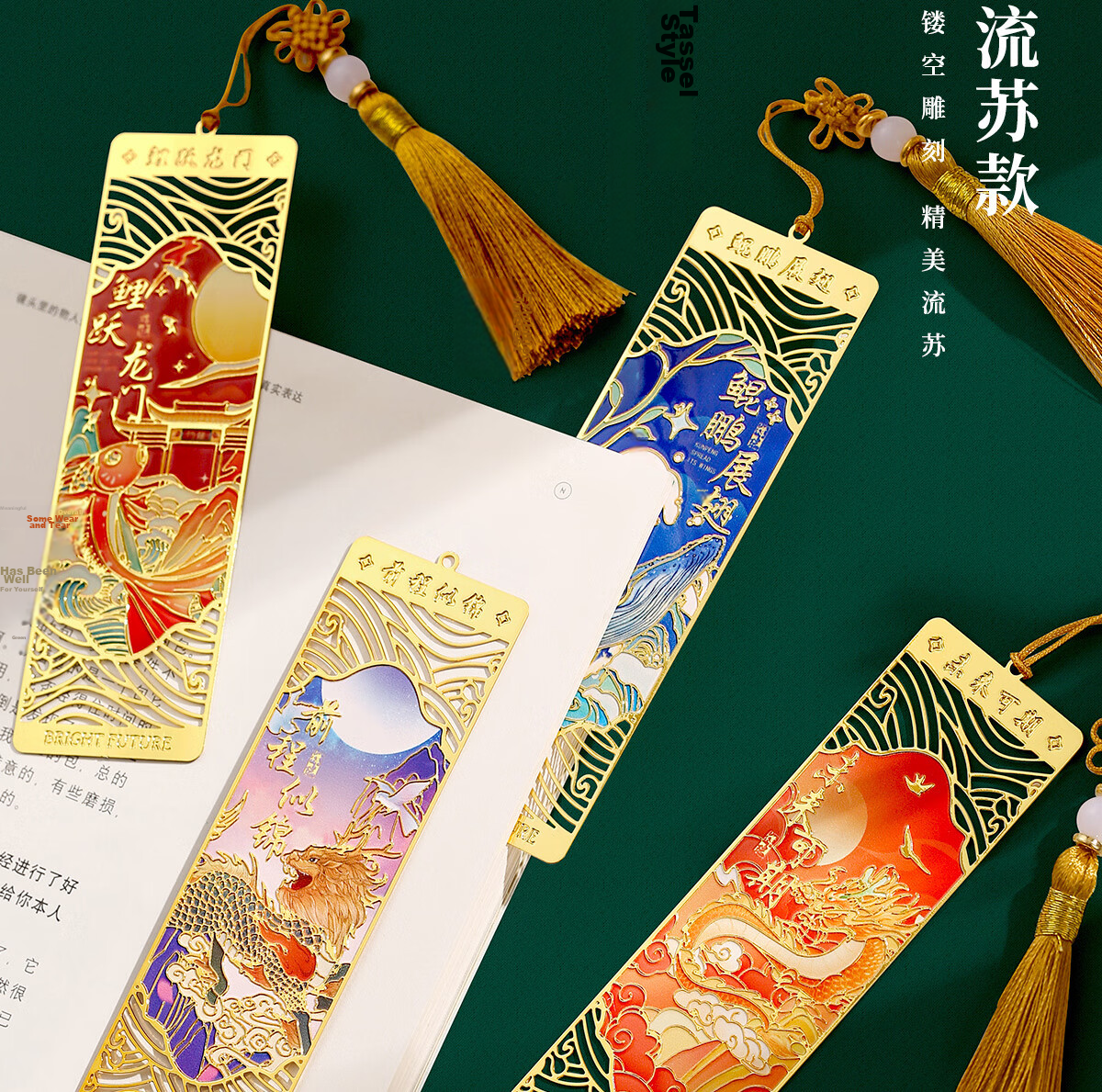 Palace Inside & Outside Forbidden City Cultural Creative Metal Roof Beast Bookmark Stationery Beijing Palace Museum Gift Box National Style Student Inspirational Graduation Souvenir Birthday Gift 5