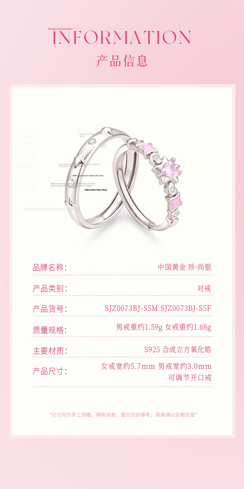 Zhenshang Silver China Gold Couple Rings Silver Rings Pair S925 Zircon Valentine's Day Gift for Girlfriend 10