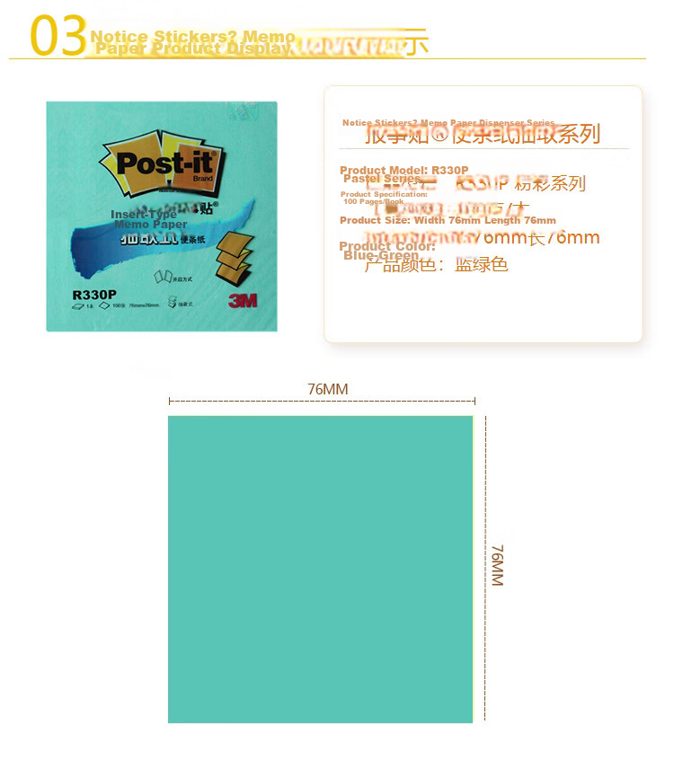 3M Post-it Notes Reminder Pads/Sticky Notes/Notepads Pull-out Series Office Supplies Study Essentials Back to School R330 (Yellow, 12 Packs) 10