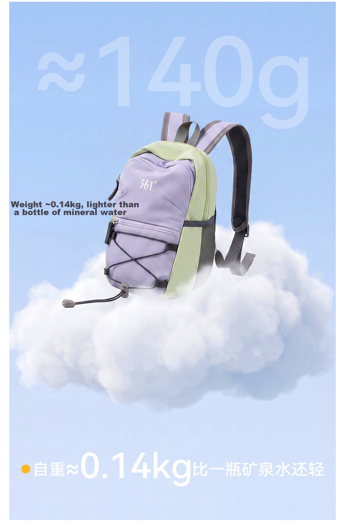 361° Outdoor Small Lightweight Women's Backpack Travel Lightweight School Bag New Large Capacity Commuter Sports Hiking Backpack 14