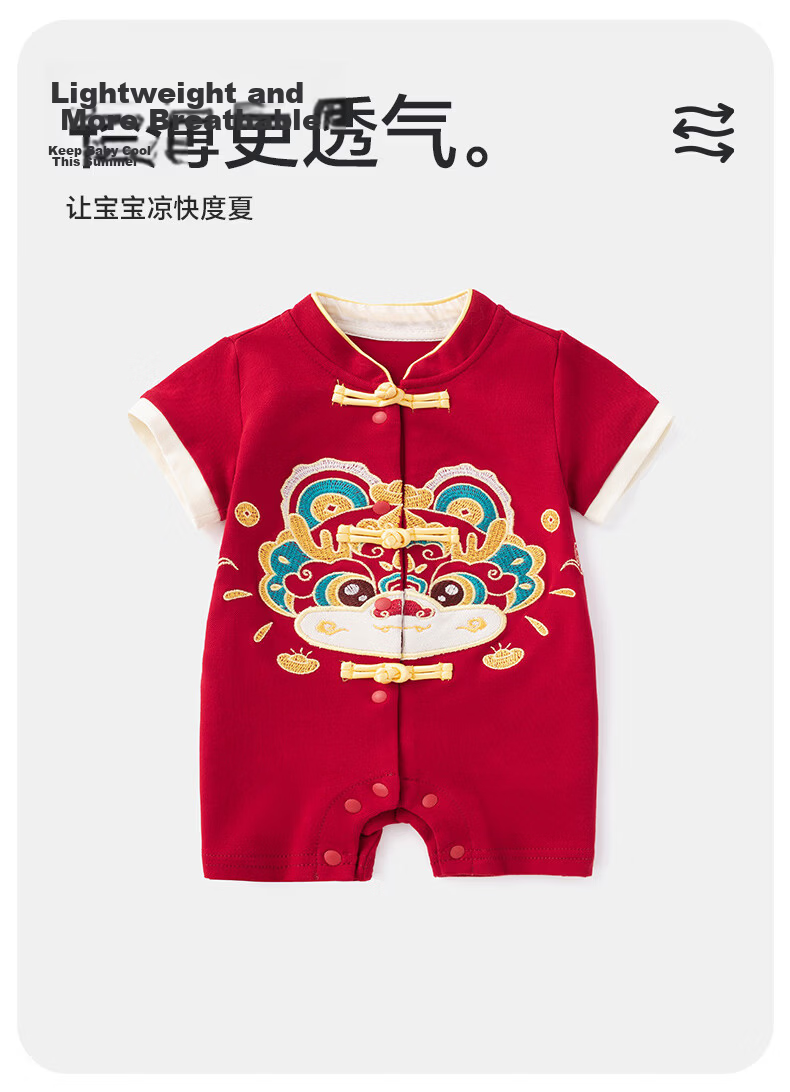 Babyprints Baby Short Sleeve Red Romper Newborn Clothes Unisex 73 Soft Crawling Suit Celebration Pajamas 2