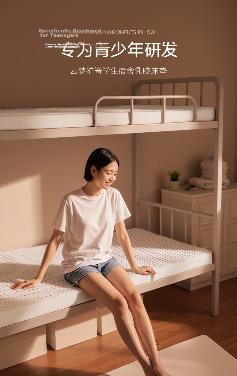 Dunlopillo Imported Natural Latex Mattress from Vietnam, for 1.5m Bed/7.5cm Thick, 70D Yunshi Latex Thin Pad 3