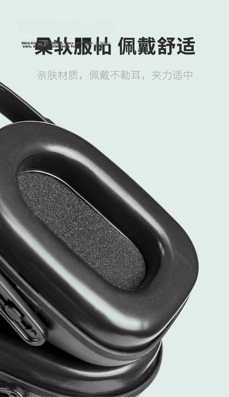 Henghui Noise Reduction Ear Muffs Industrial Noise Cancelling Headphones Unisex for Study Dormitory Snoring Sleep Factory Workshop Shooting Black-DL24 8