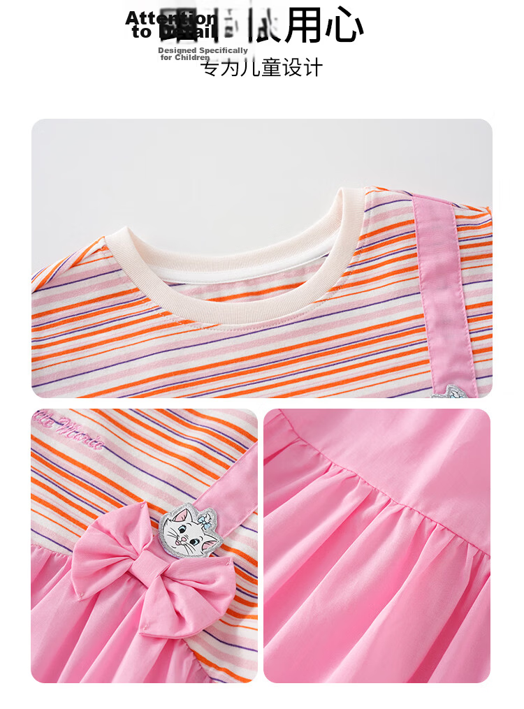 Disney Girls' Dress Big Kids Princess Dress Summer Children's Dress Faux Two-Piece Spliced Dress Peach Pink 110 7