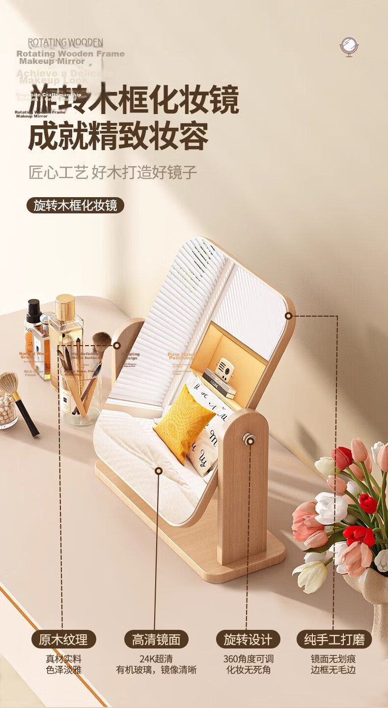 Naifeng Large Wooden Rotating Desktop Makeup Mirror for Student Dormitory Bedroom Vanity Table 4