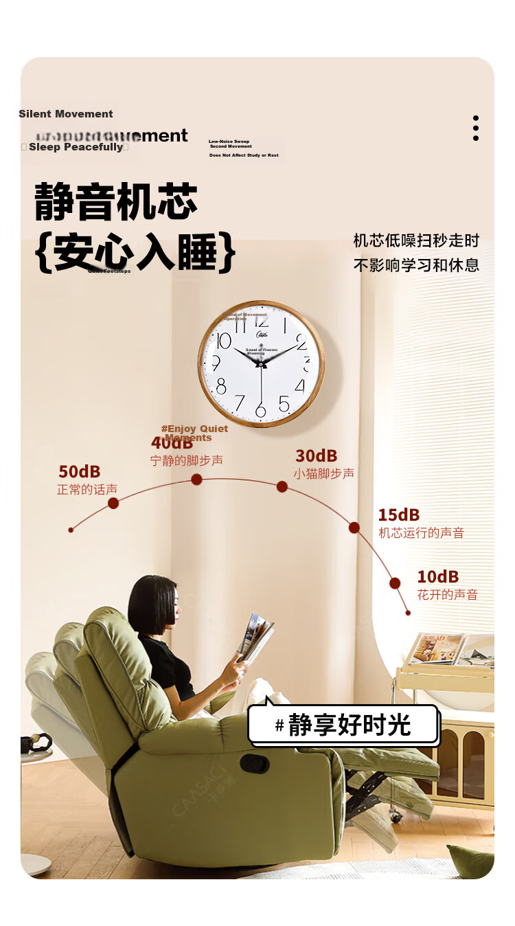 Compas Simple Modern Solid Wood Wall Clock, Living Room Home Decoration Quartz Clock, Wall-Mounted Nordic Style Timepiece 9069 8