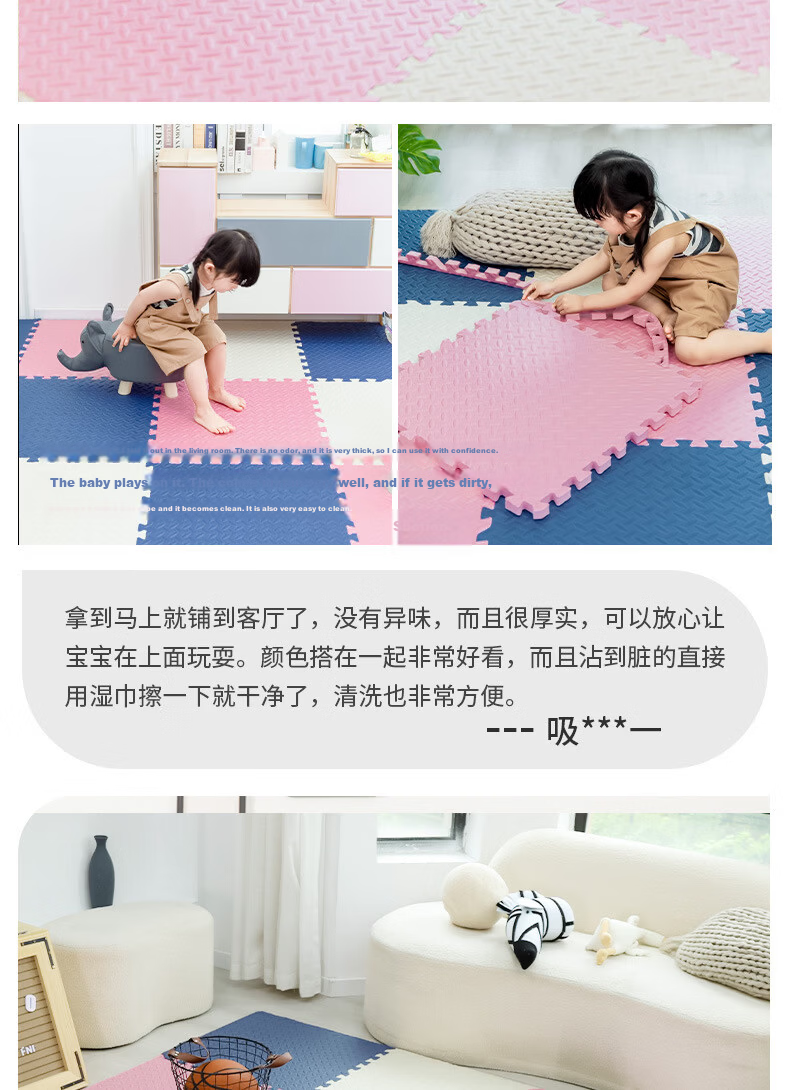 Elephant Dance Large Foam Crawling Mat Puzzle Floor Mat Baby Play Mat Indoor Carpet Bedroom Anti-Fall Mat 2
