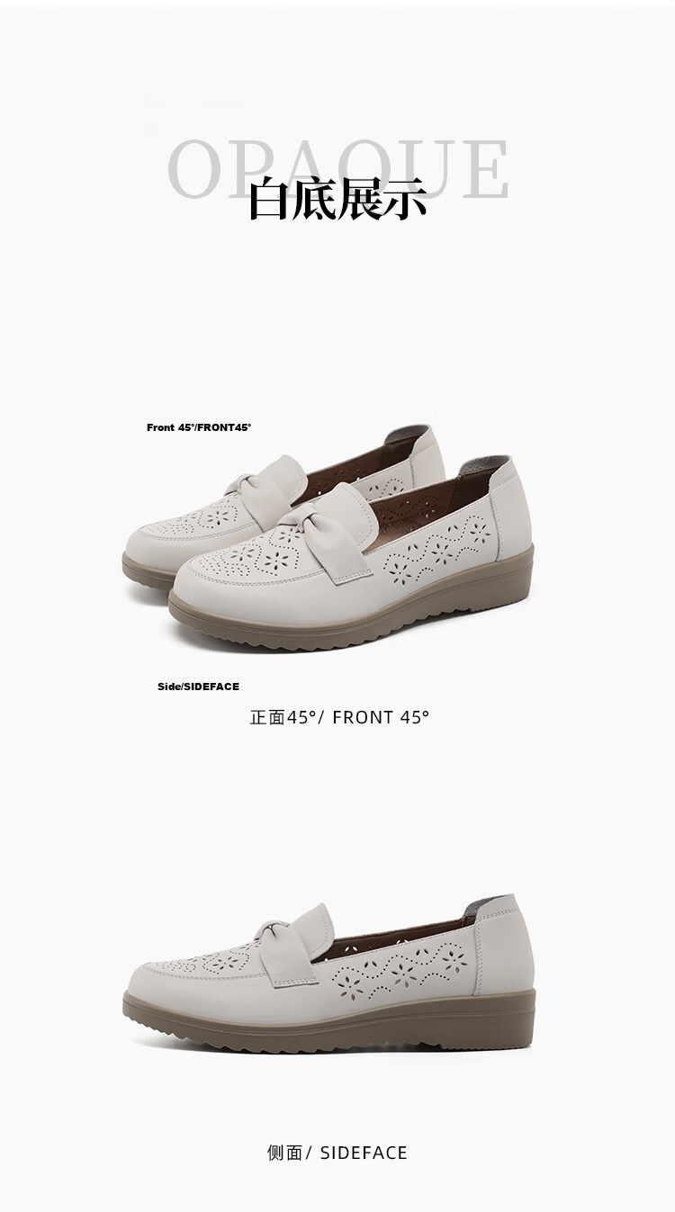 Red Dragonfly Women's Loafers Mom Shoes Slip-On Soft Sole Middle-Aged and Elderly Leather Low-Cut Flats WTB265172 Off-White Size 38 11
