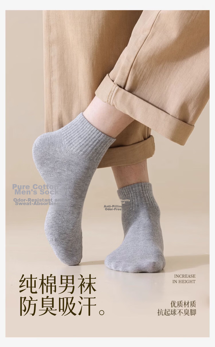 Langsha Men's Summer 100% Cotton 10A Antibacterial Odor-Resistant Breathable Sweat-Absorbing Low-Cut Casual Socks 7