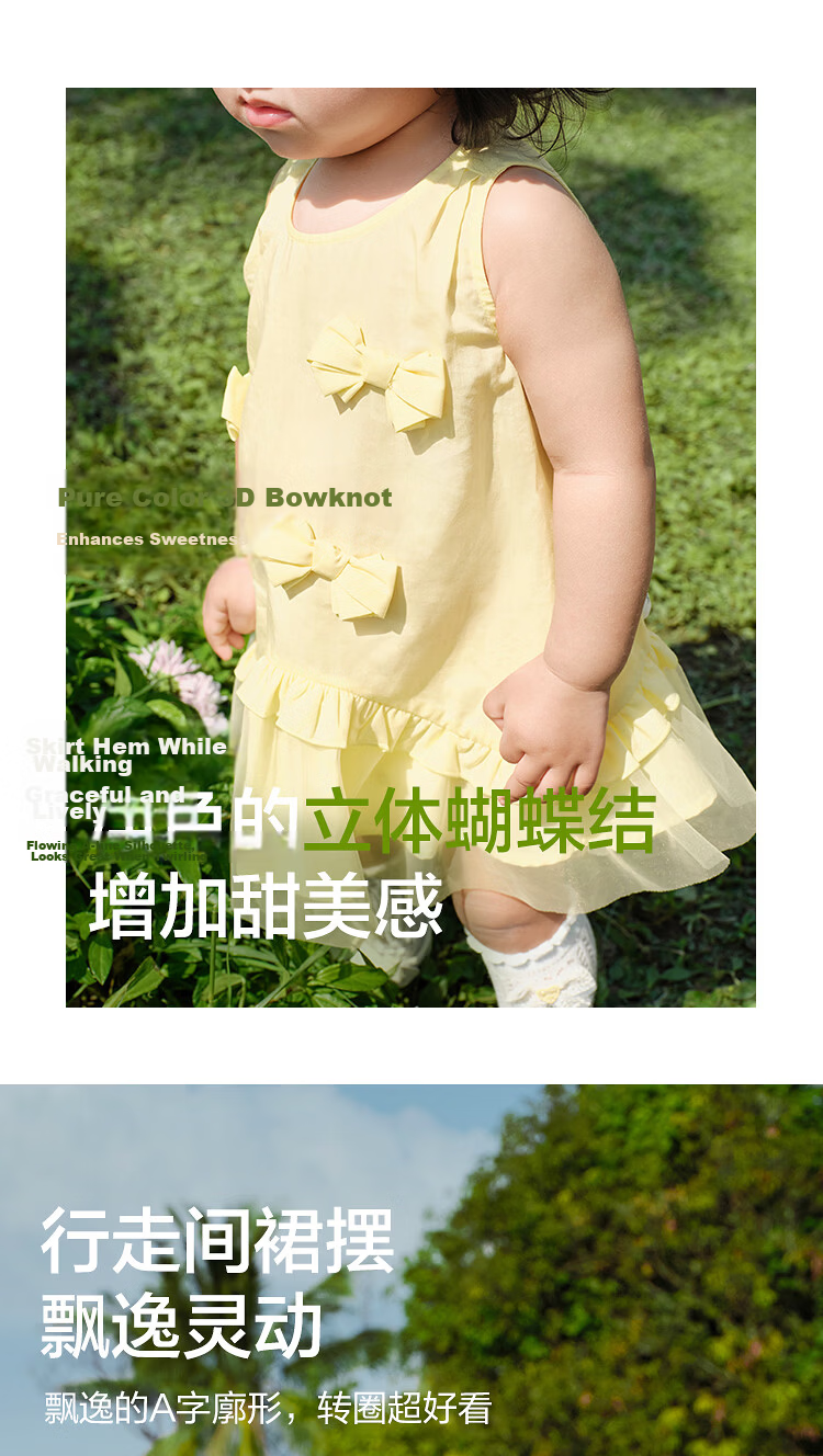 Balabala Baby Dress Infant Dress Children's Princess Dress 2026 New Summer Breathable Sweet Mesh Splicing 9