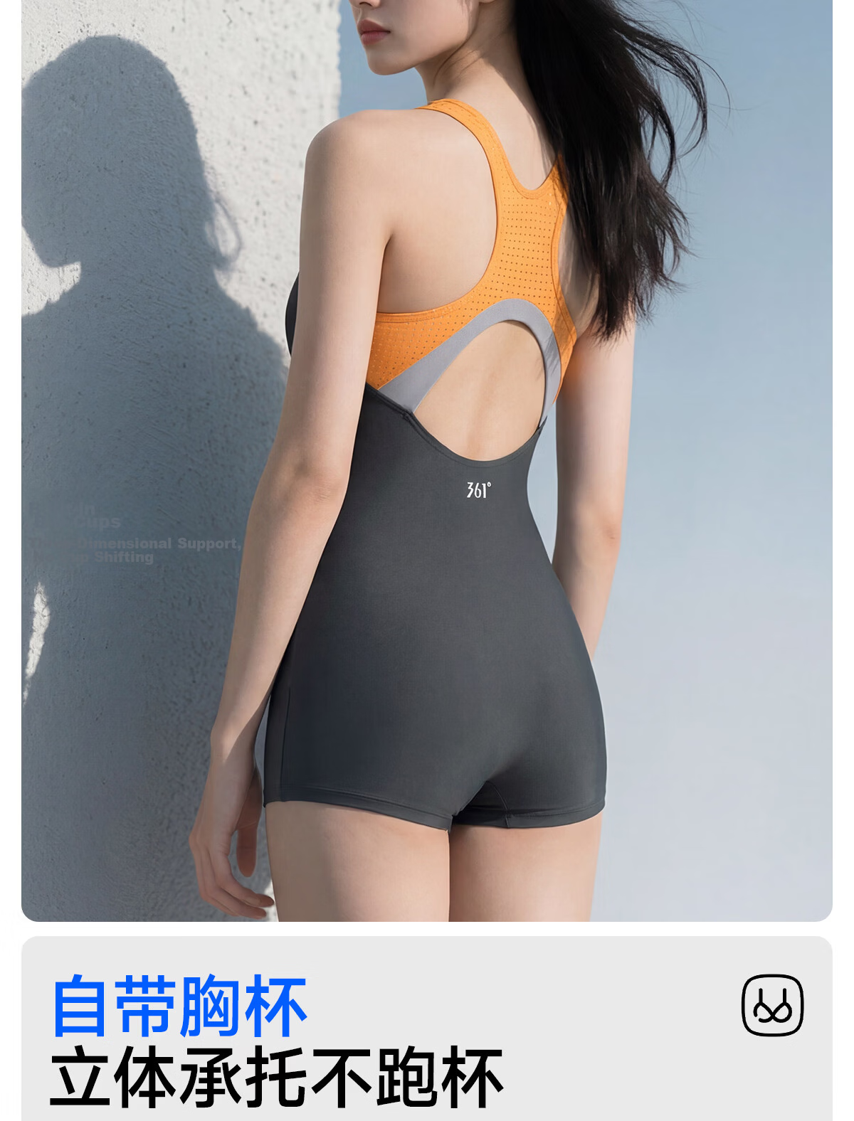 361° Women's One-Piece Swimsuit, Square-Leg Competitive Swimwear, Conservative, Slimming, Hot Spring Ladies' Swimwear, Professional Training 8
