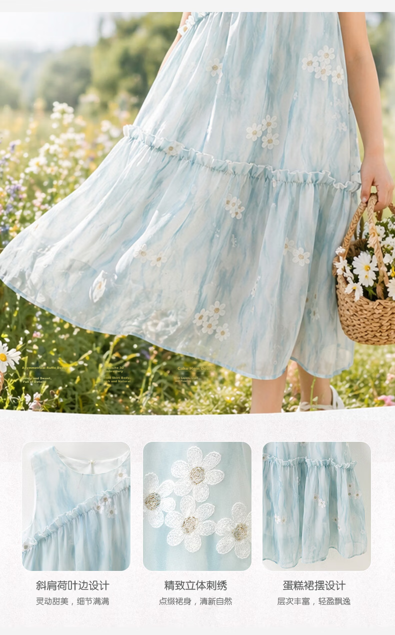 Disney Girls Floral Princess Dress Summer Vacation Long Dress for Big Kids 1A154 Ice Blue 120 3