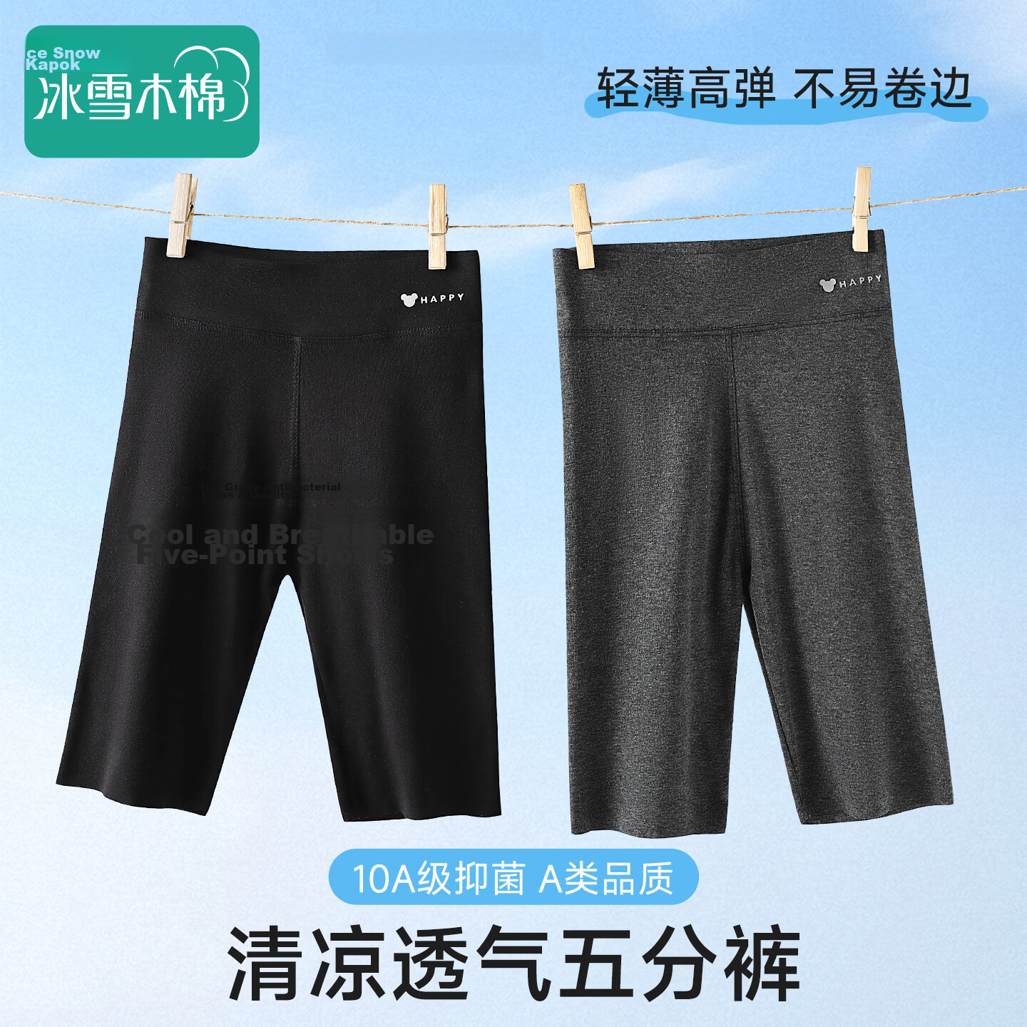 Bingxue Cotton Children's Shark Shorts Girls Summer Five-Point Safety Pants Cotton High-Waist Yoga Shorts Sports Leggings