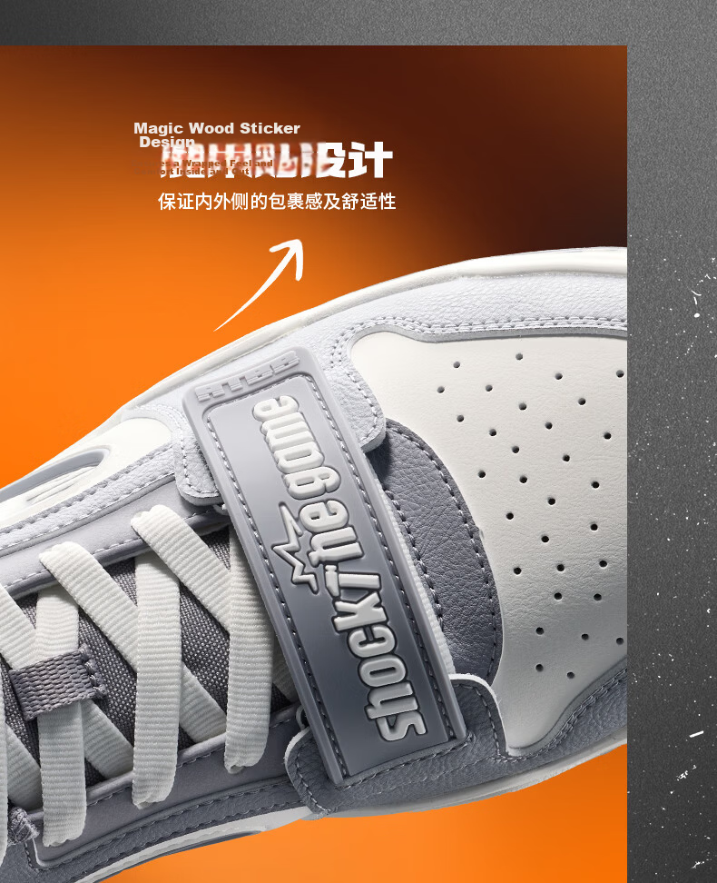 Anta STG | Basketball Board Shoes Trendy Sports Basketball Casual Men's Durable Thick-Soled Height-Increasing Low-Top Sneakers 5